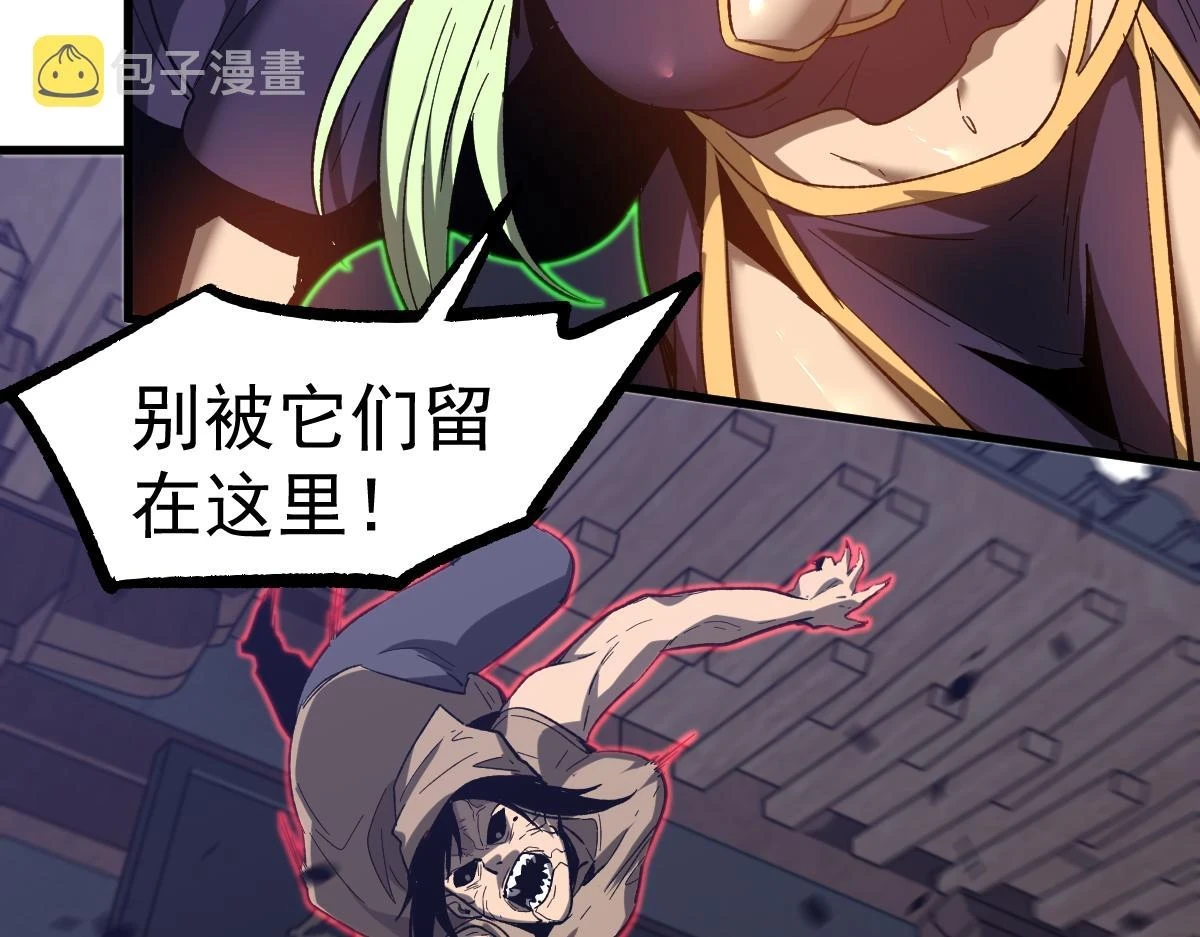第086话 群妖围明河100