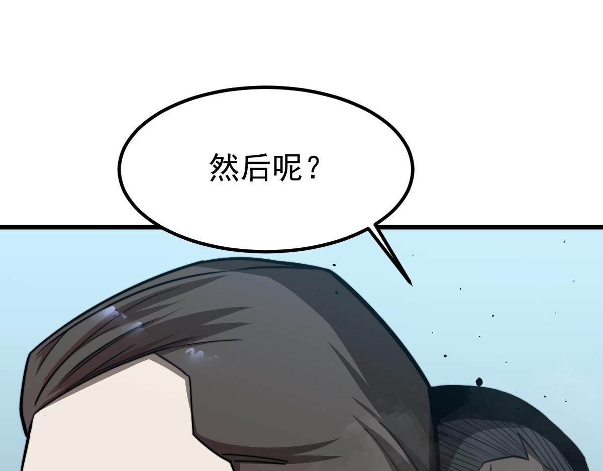 029话 特招—速度测试31
