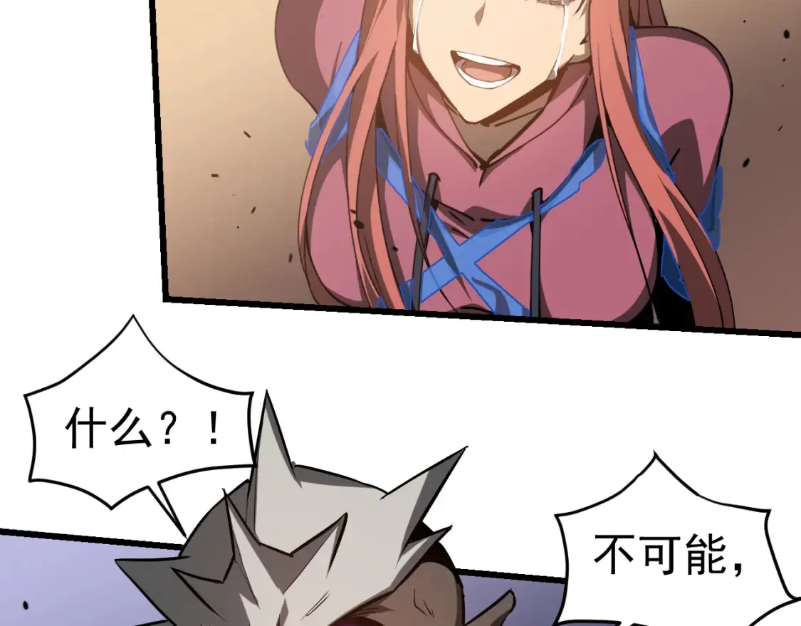 第141话 突破！白鸿级！121