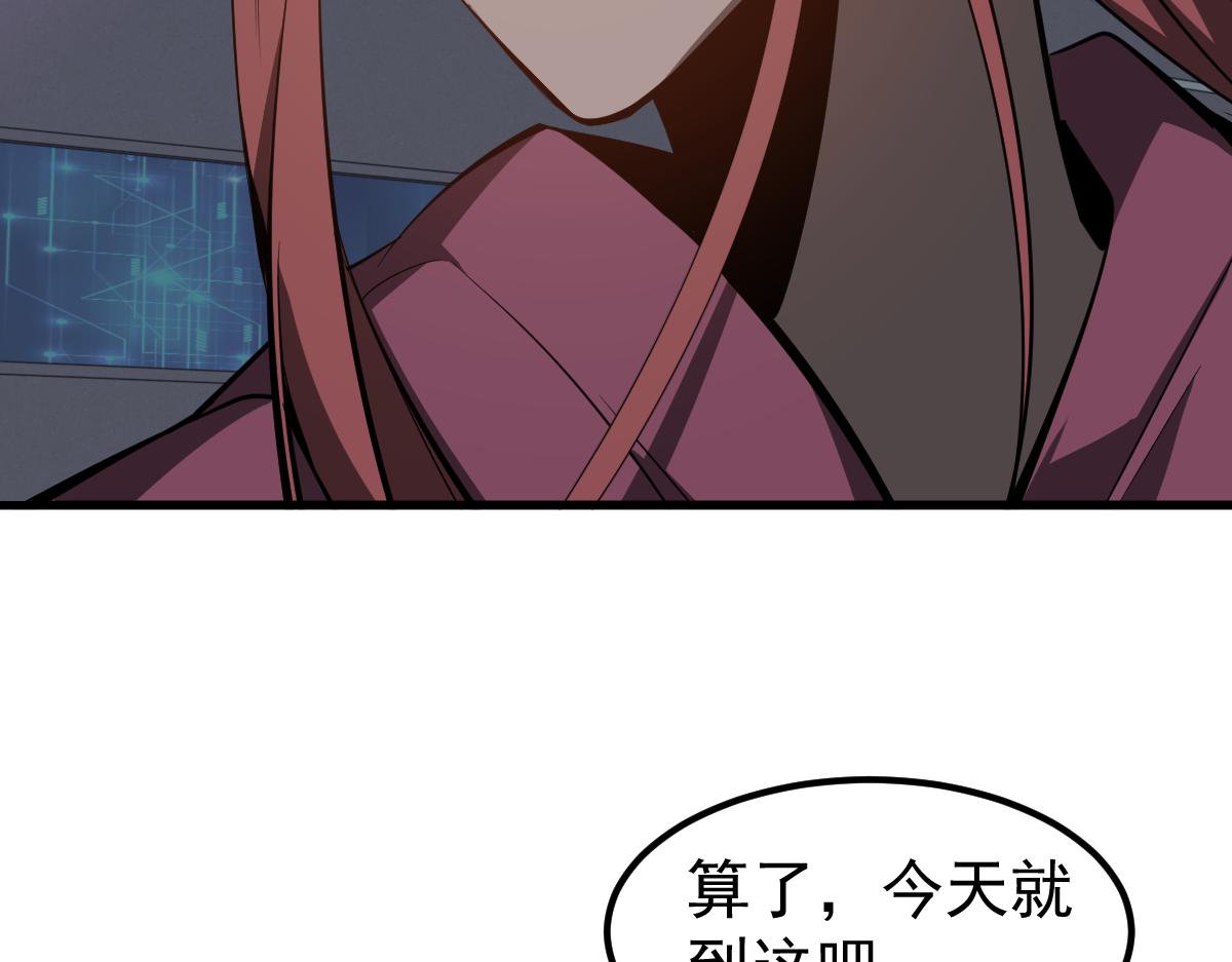 070话 智斗局惜败63