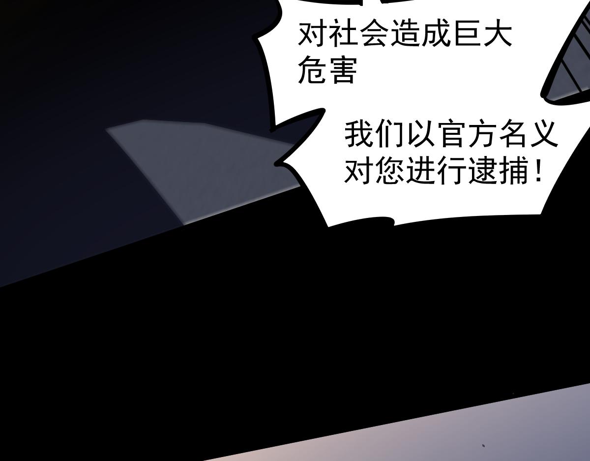 065话 夜访冯教授154