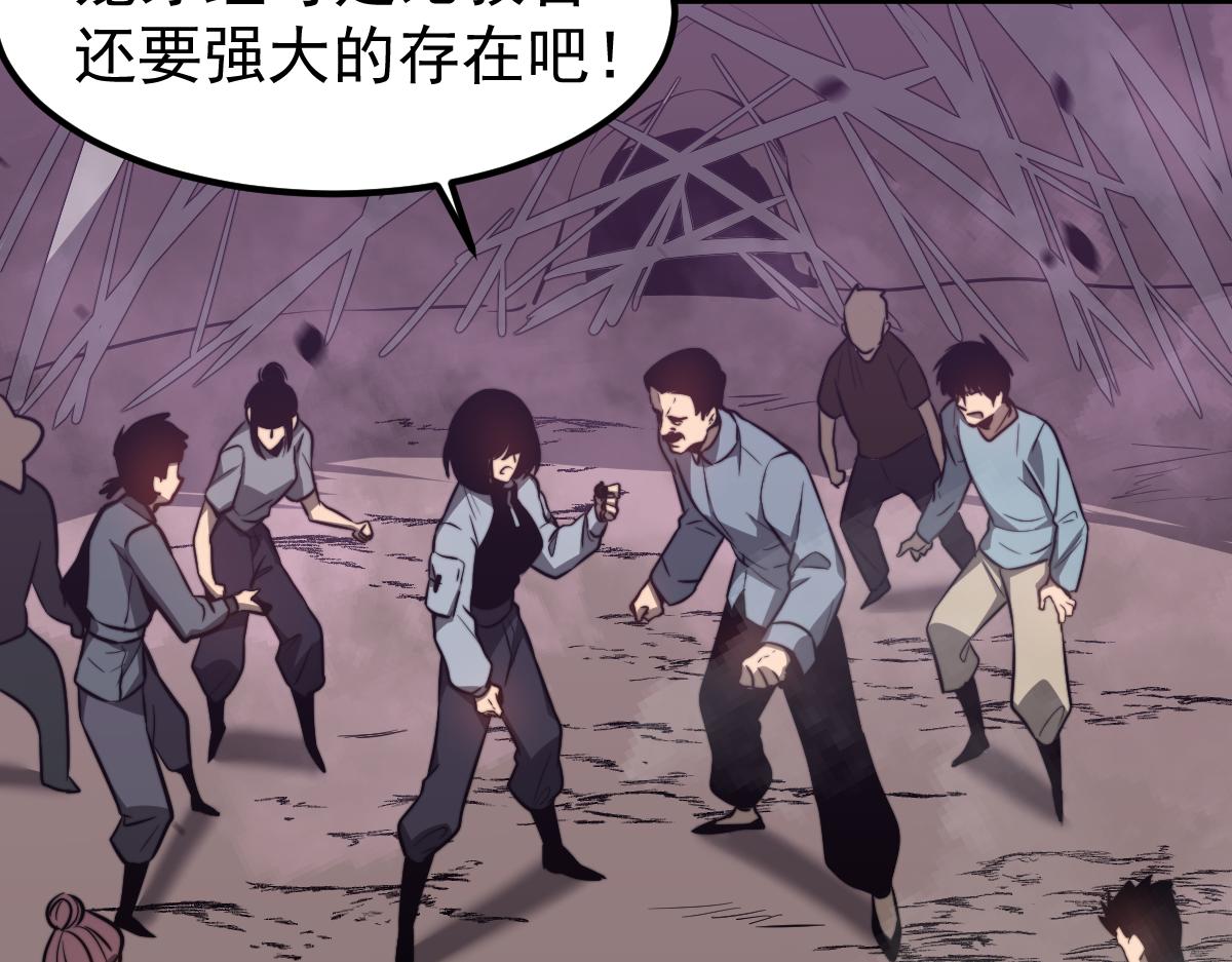 050话 明河灭妖救楼浅22
