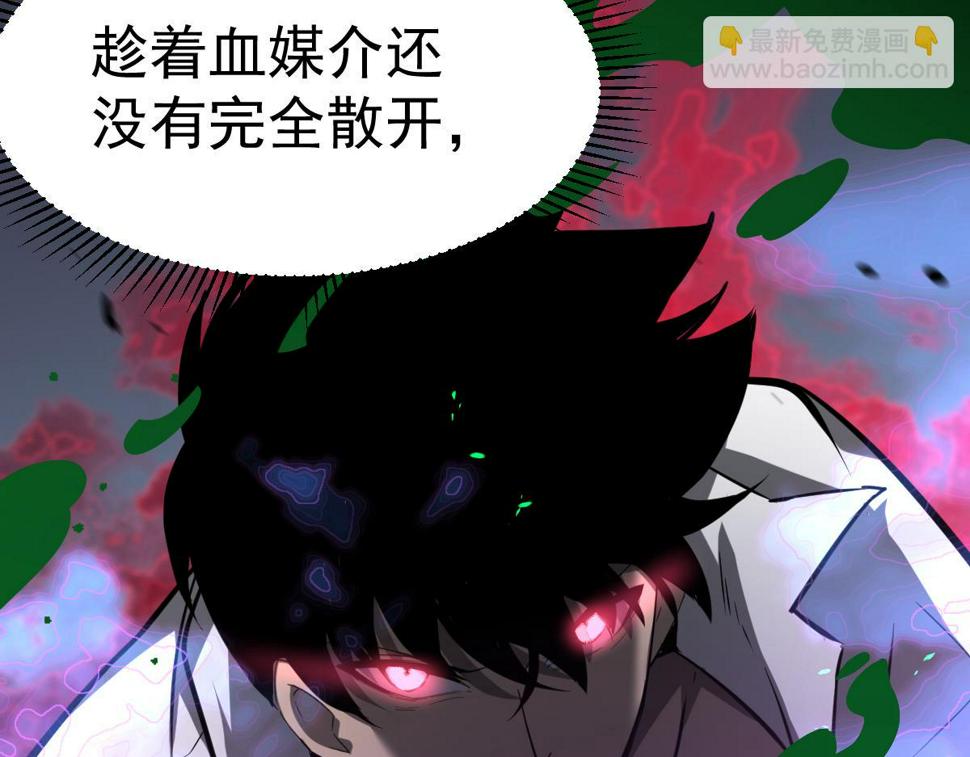 第94话 回援与激战27