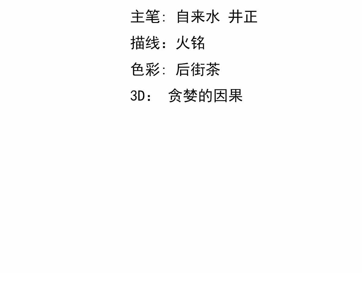 027话 楼浅——女主正式登场8