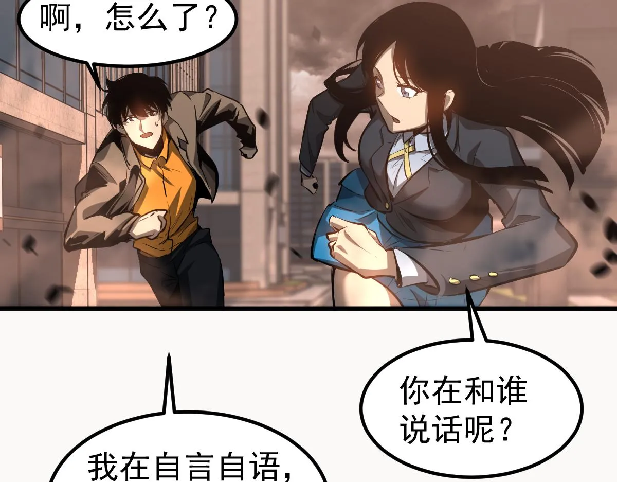 104话 楼逸VS冯海101