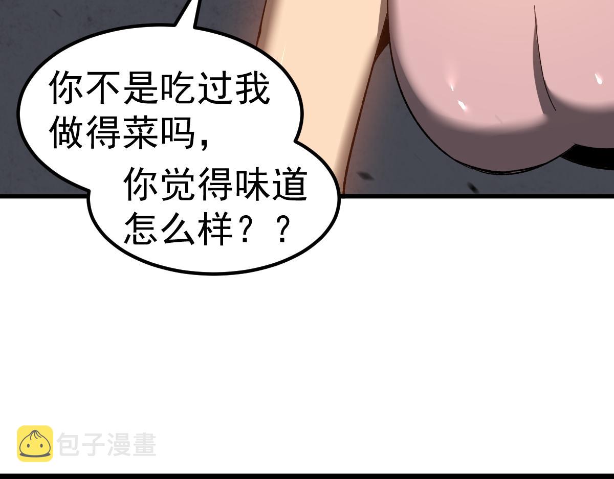 083话 明河访周桃148