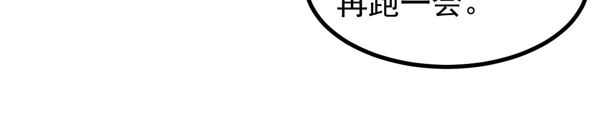 040话 灭妖灾雾起163