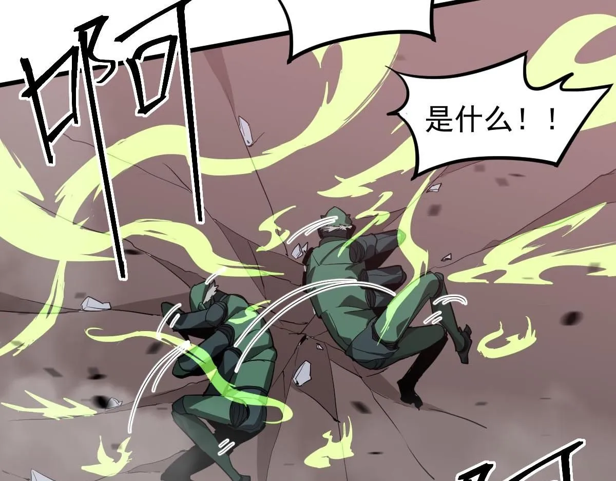 第114话 冰火两重天！132