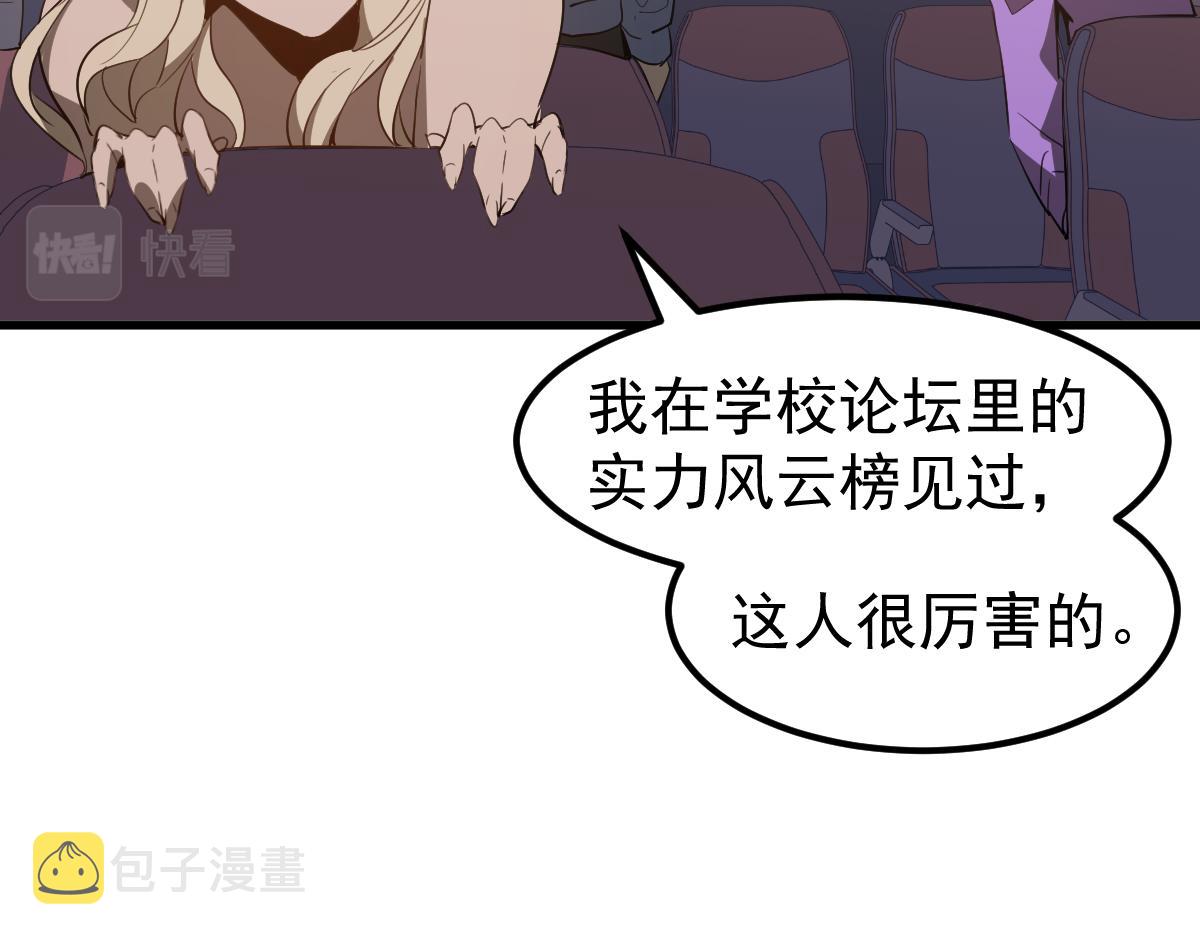 075话 芙蓉镇命案33