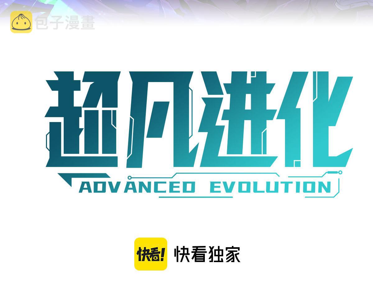 069话 站到台上来7