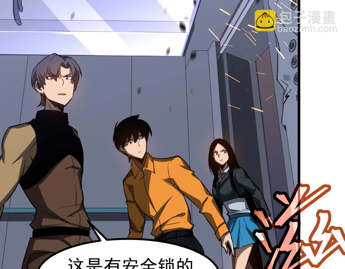 第107话 汇合70