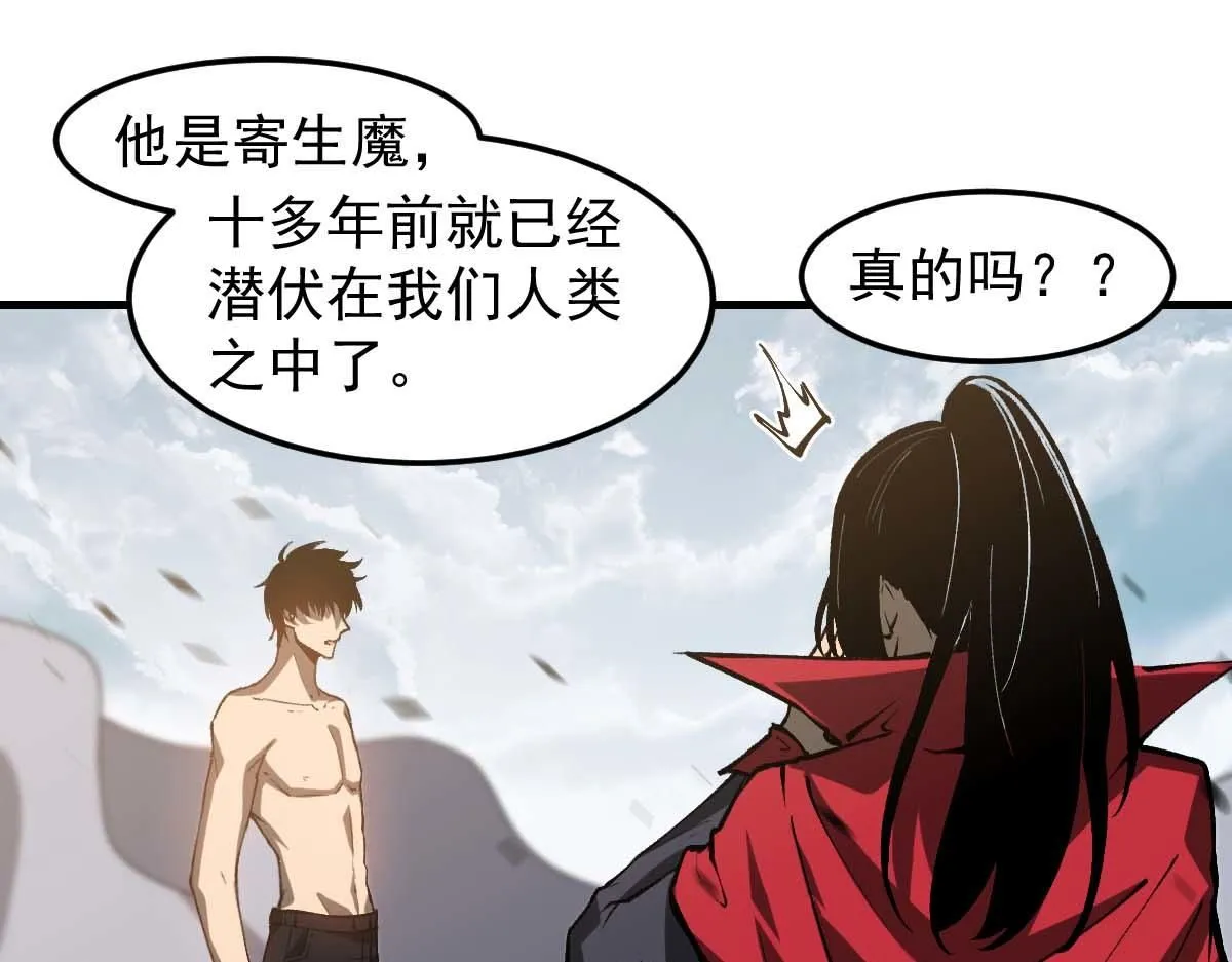 第116话 圣魂降临！140