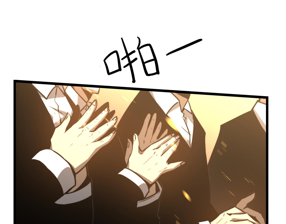 052话 历训迷雾篇落幕156