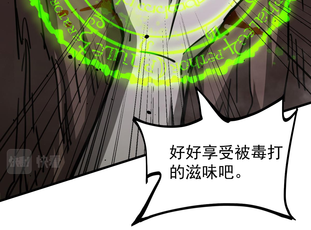 030话 特招—反应测试56