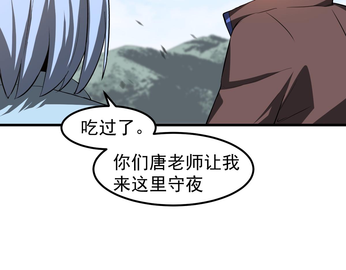 082话 夜敲寡妇门122