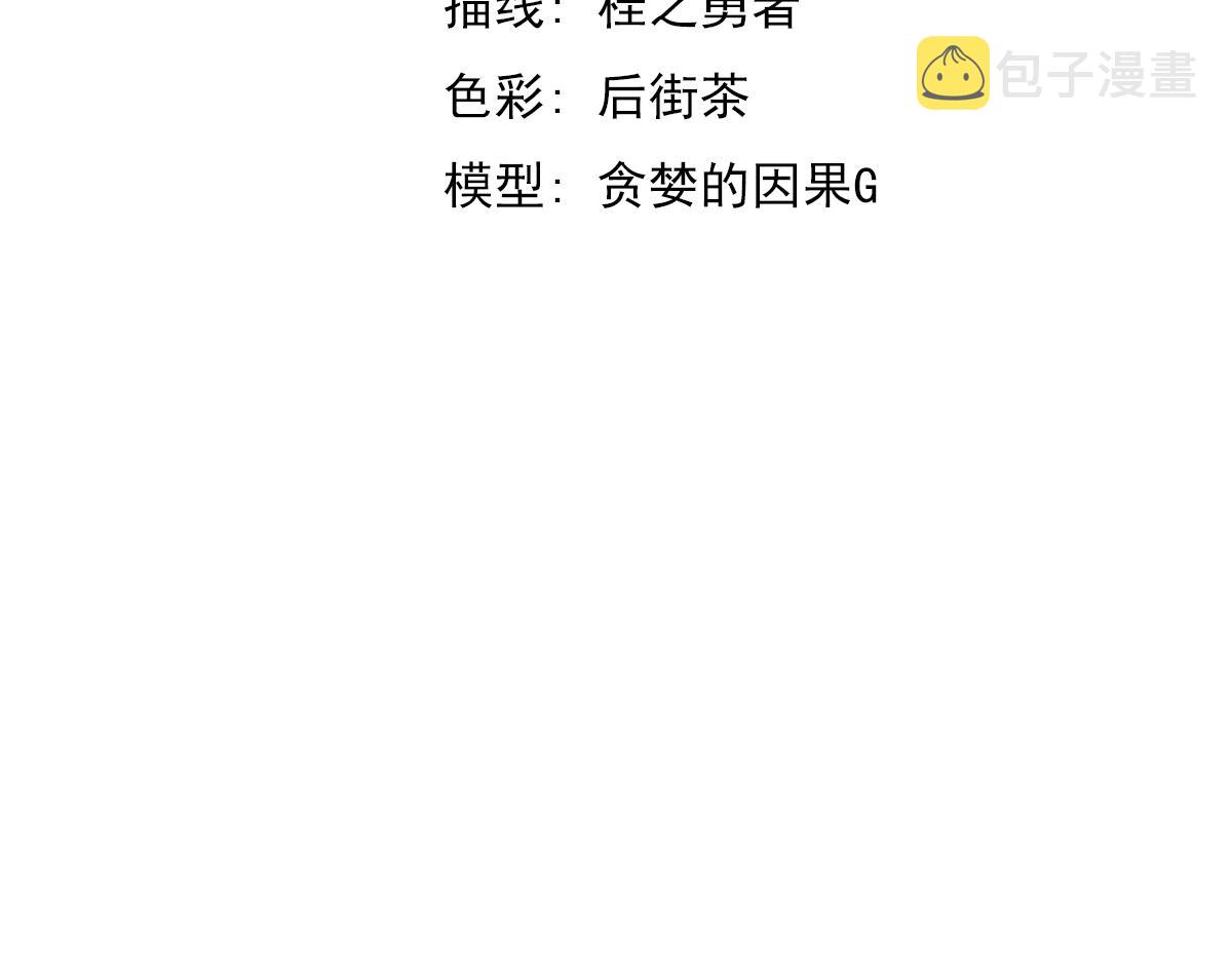 036话 武斗圣女初登场7