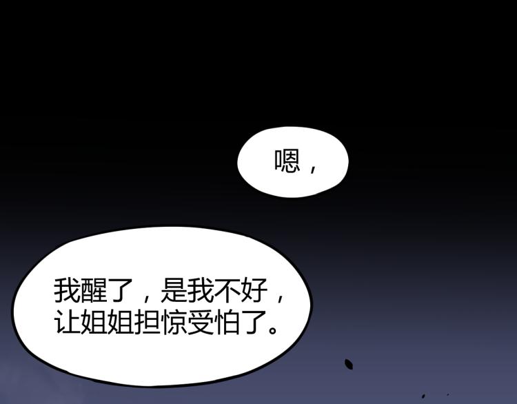 04话 勉强及格？19