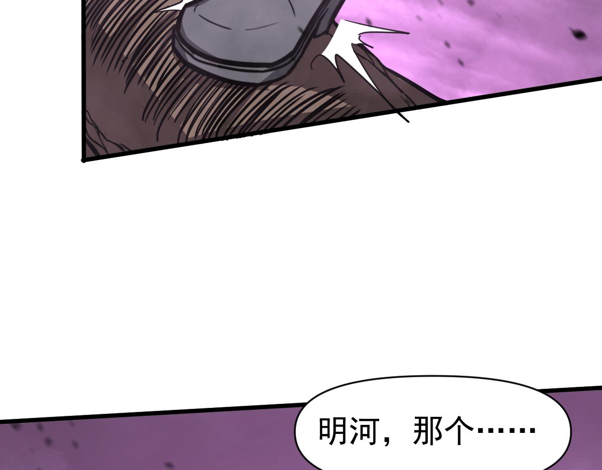 042话 教官行动，方琴牺牲37