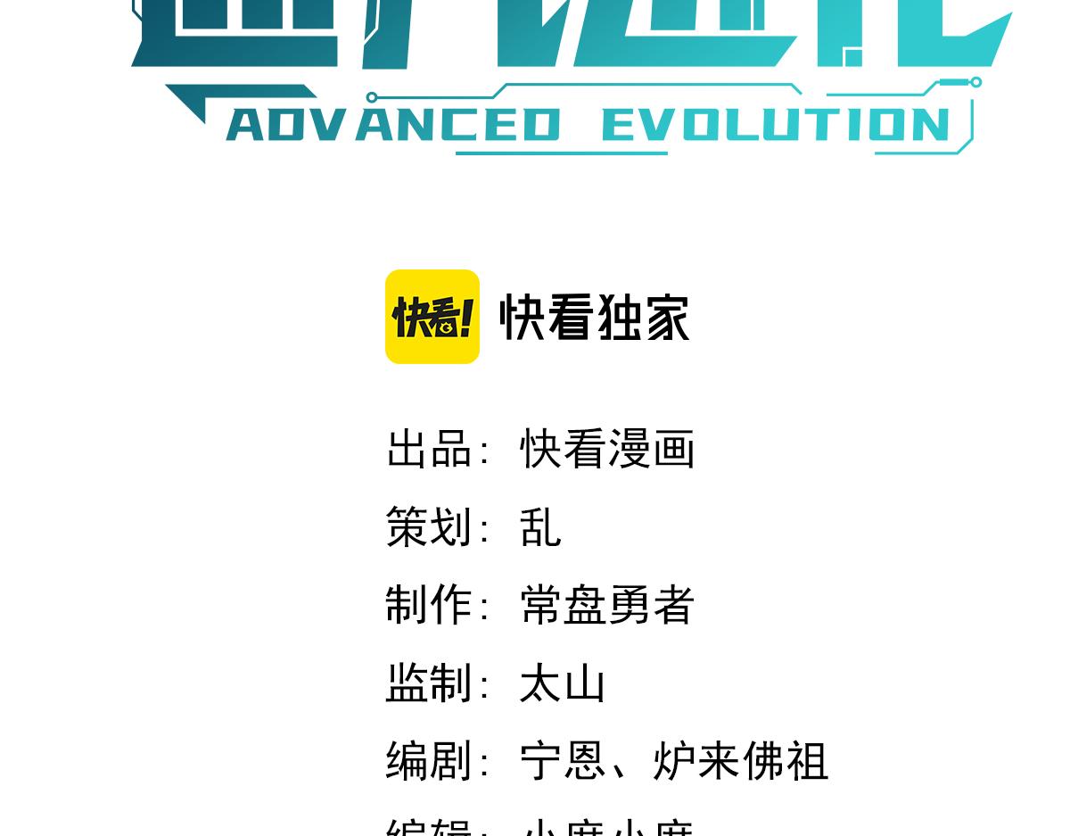 032话 实战测试5