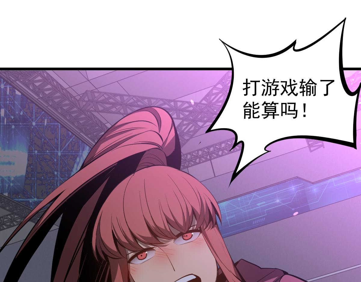 070话 智斗局惜败50