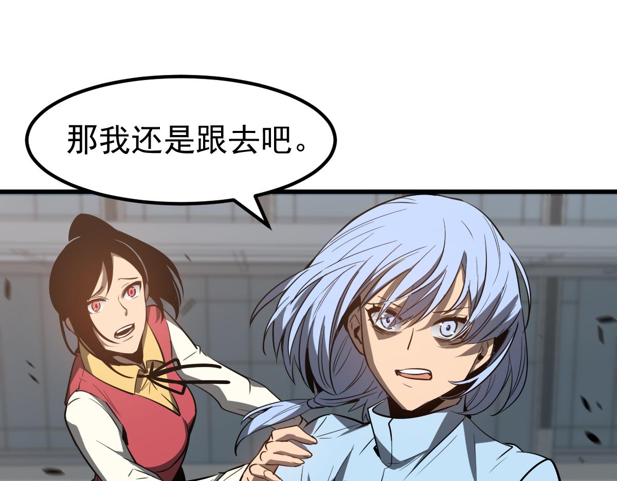 080话 二潜遇灾妖31