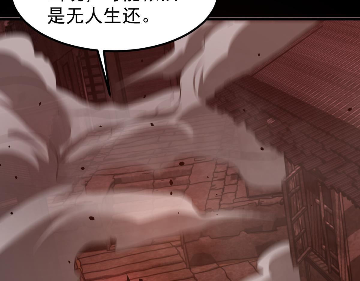 026话 明河退妖救谭欣107