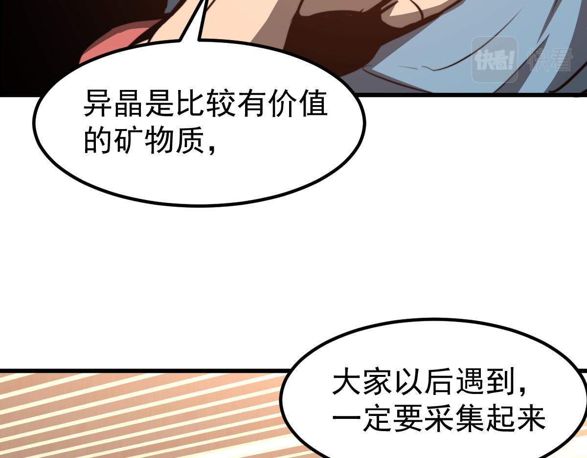 055话 冯教授传道解惑85