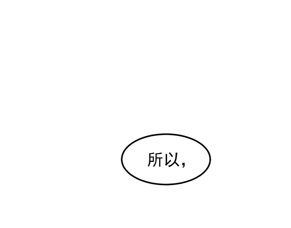 第140话 活捉凤向阳36