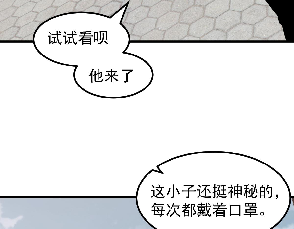 057话 进阶日冕级162