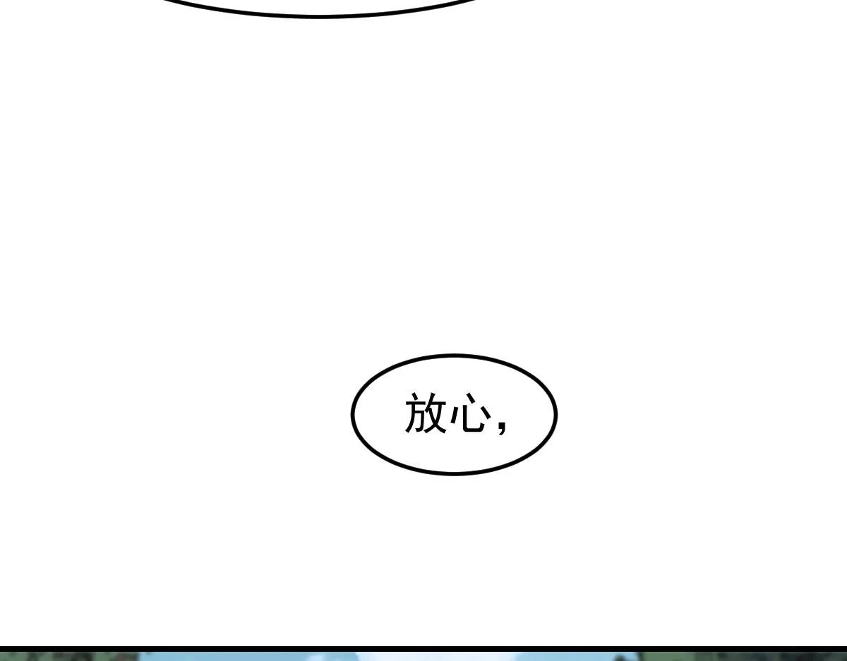 第118话 李锦是灾妖！？128