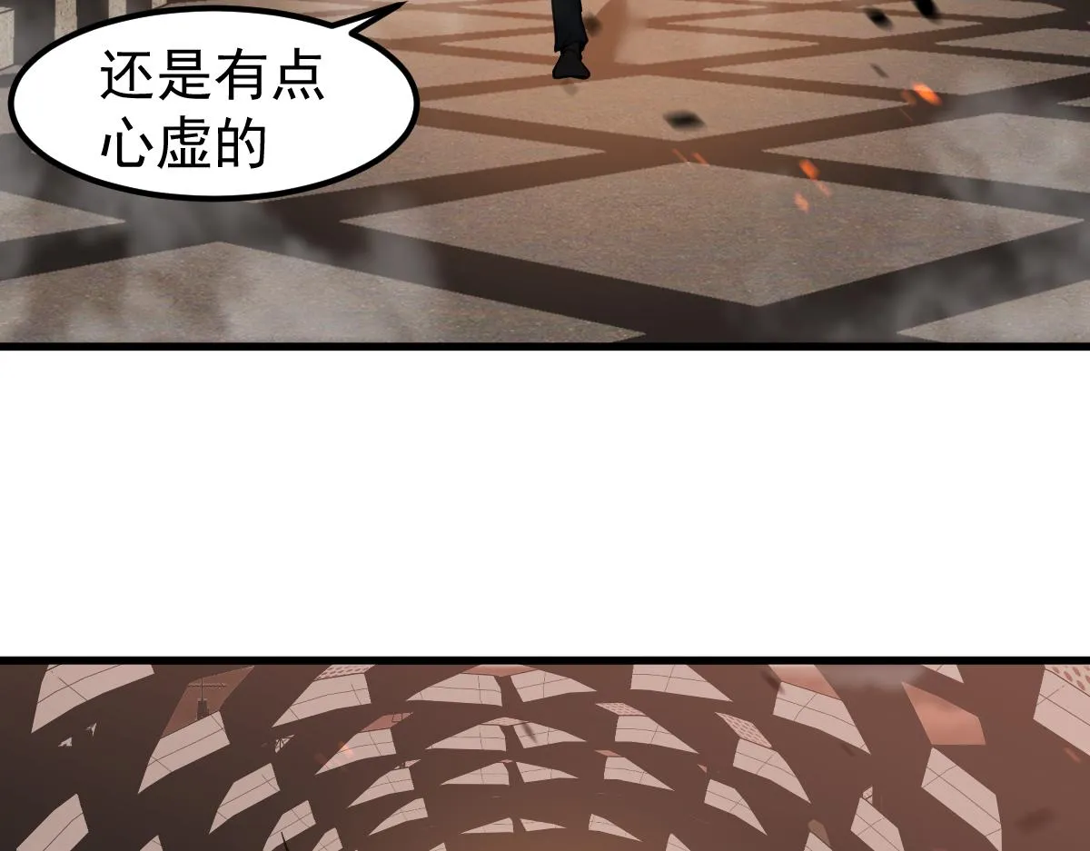 第103话 潜入天文山60