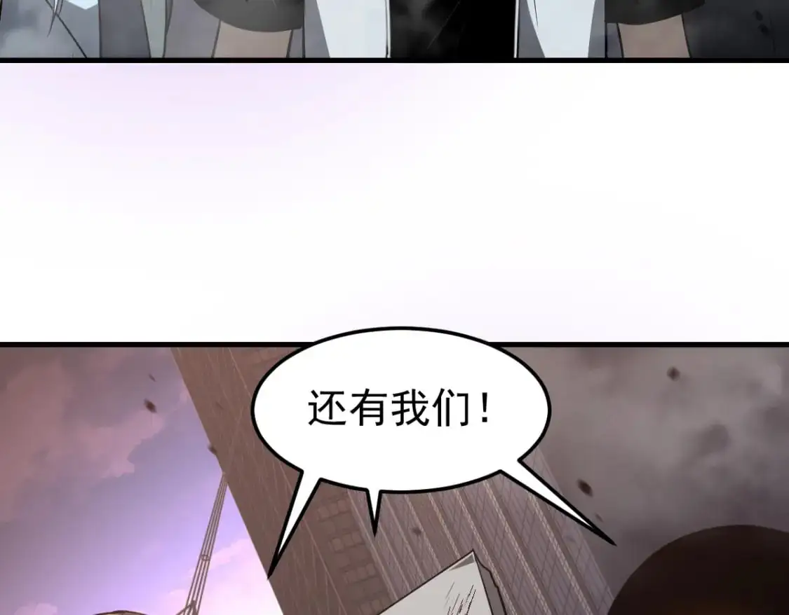 第123话 爆炸与救灾124