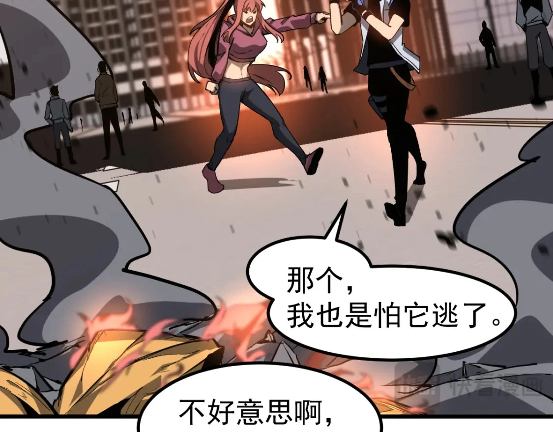 第122话 搁置？122