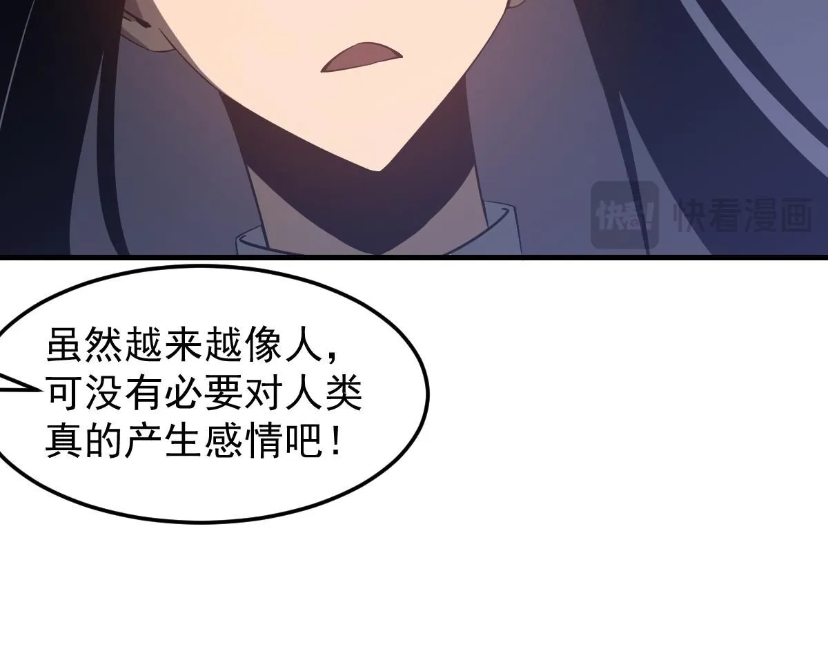 第112话 最后的守备111