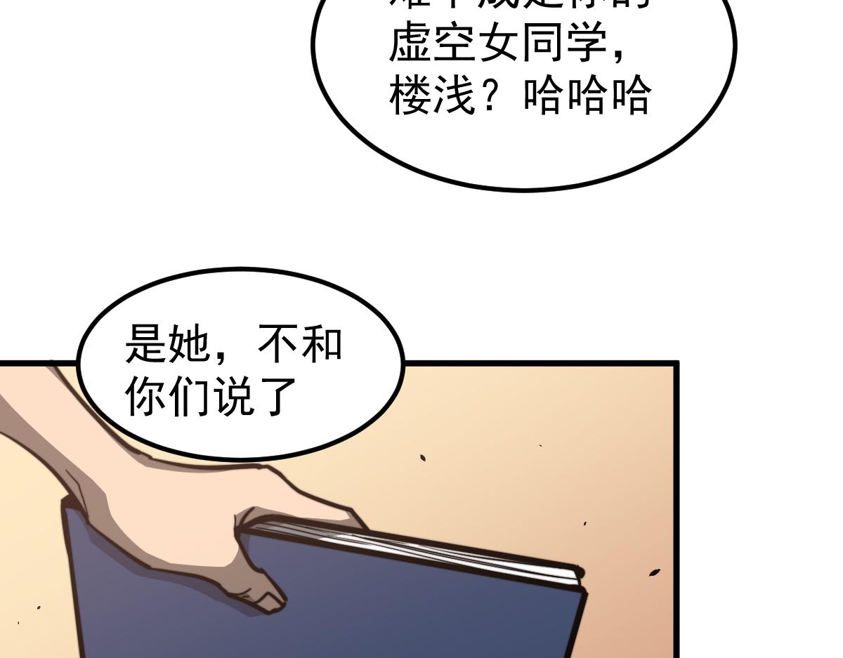 037话 历训前奏87