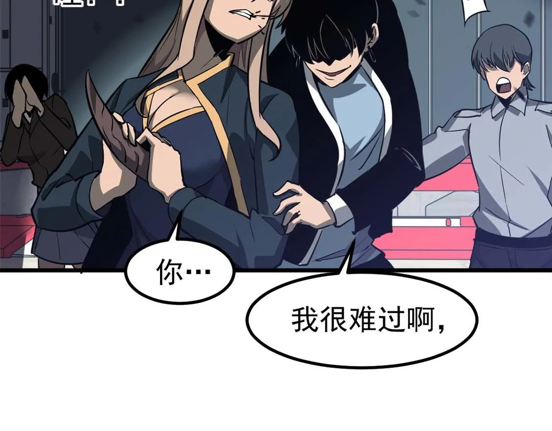 第108话 前往第四层99