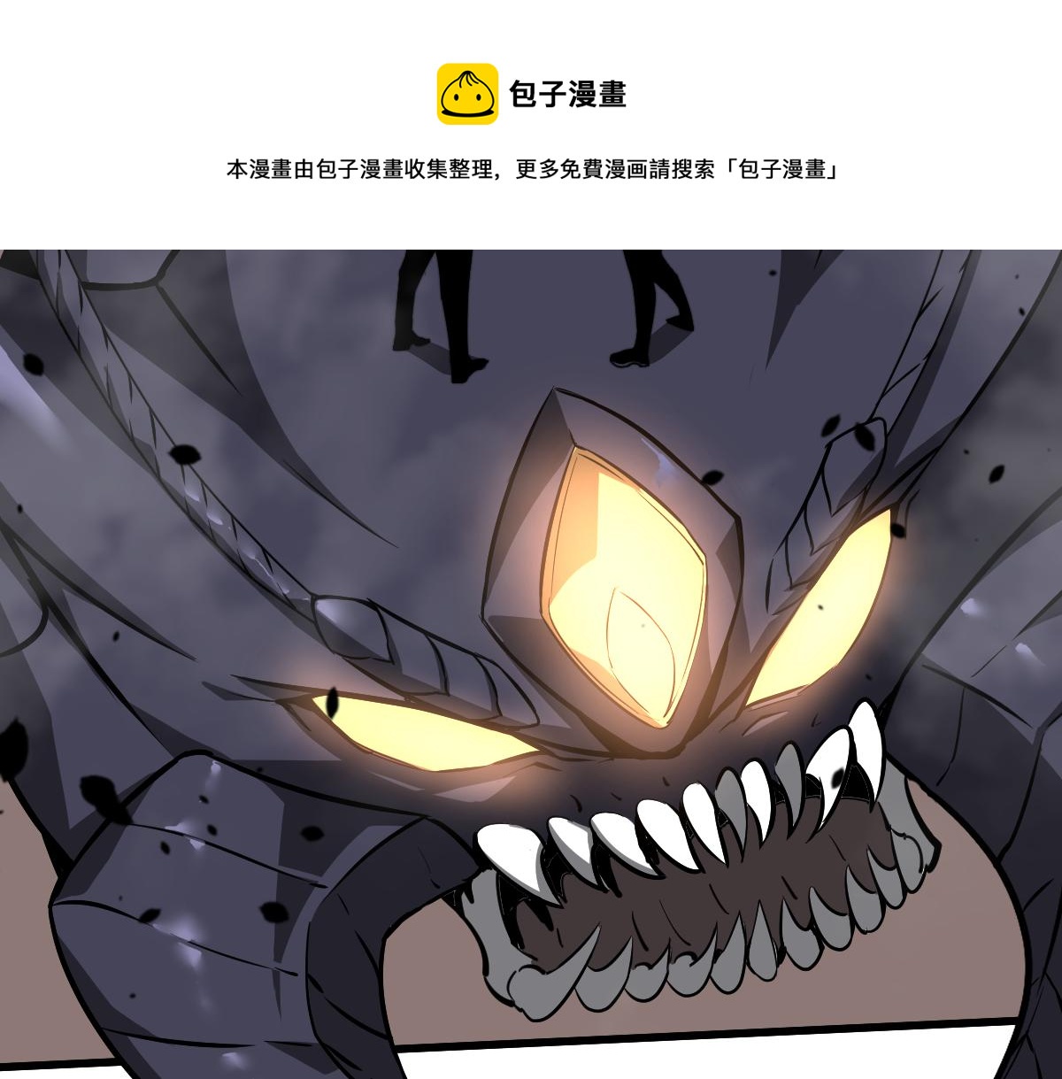 052话 历训迷雾篇落幕50