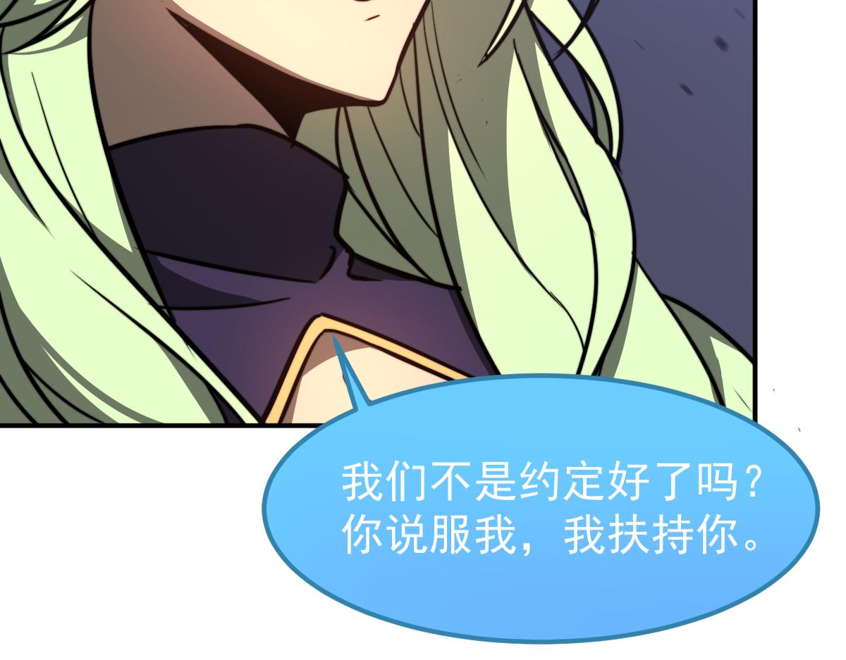 046话 灭妖母得命滴！133