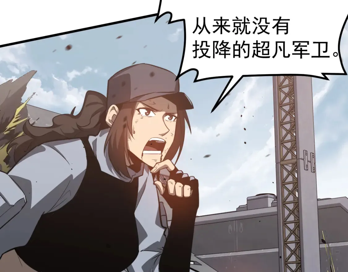 第137话 硬闯军备库104