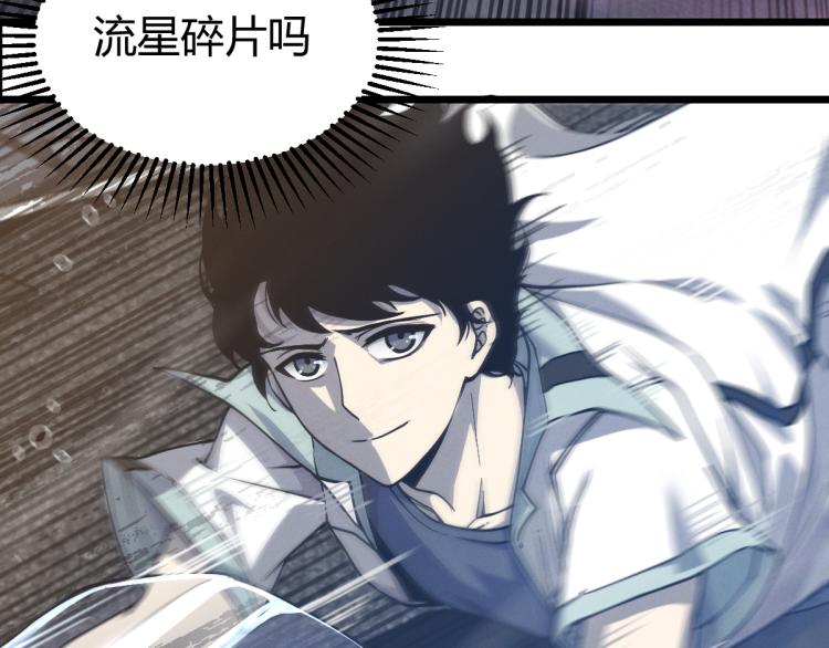 01话 进化，开始！！69