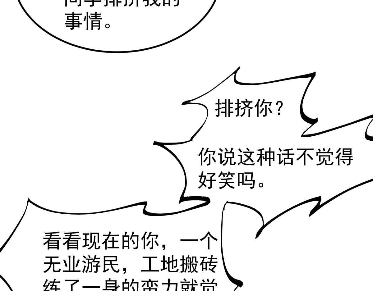 032话 实战测试61