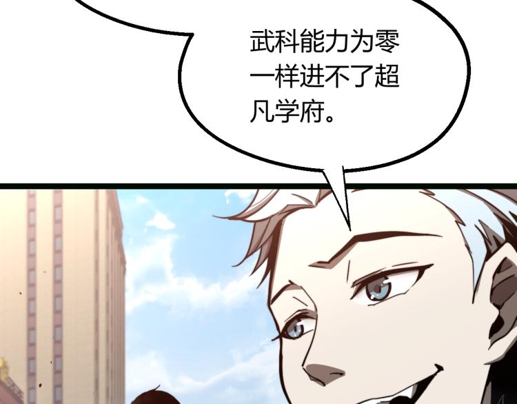 05话 组队出发68