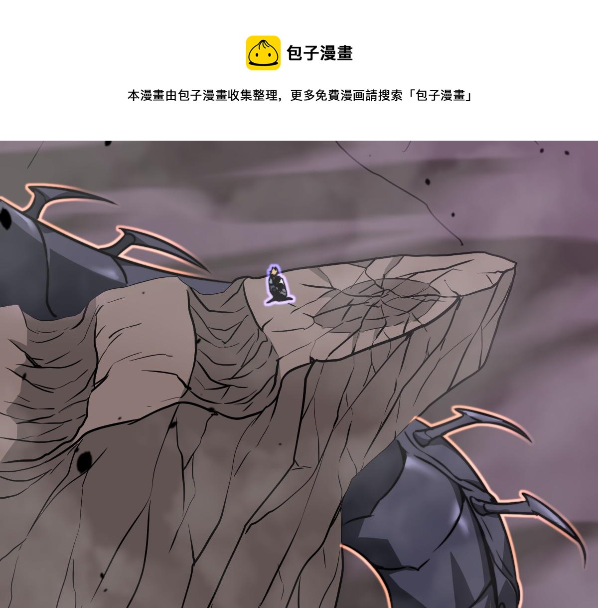 052话 历训迷雾篇落幕40