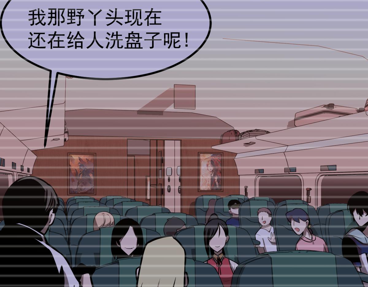 024话 雾妖逞凶82