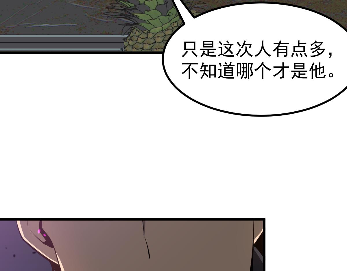067话 智斗联谊会154