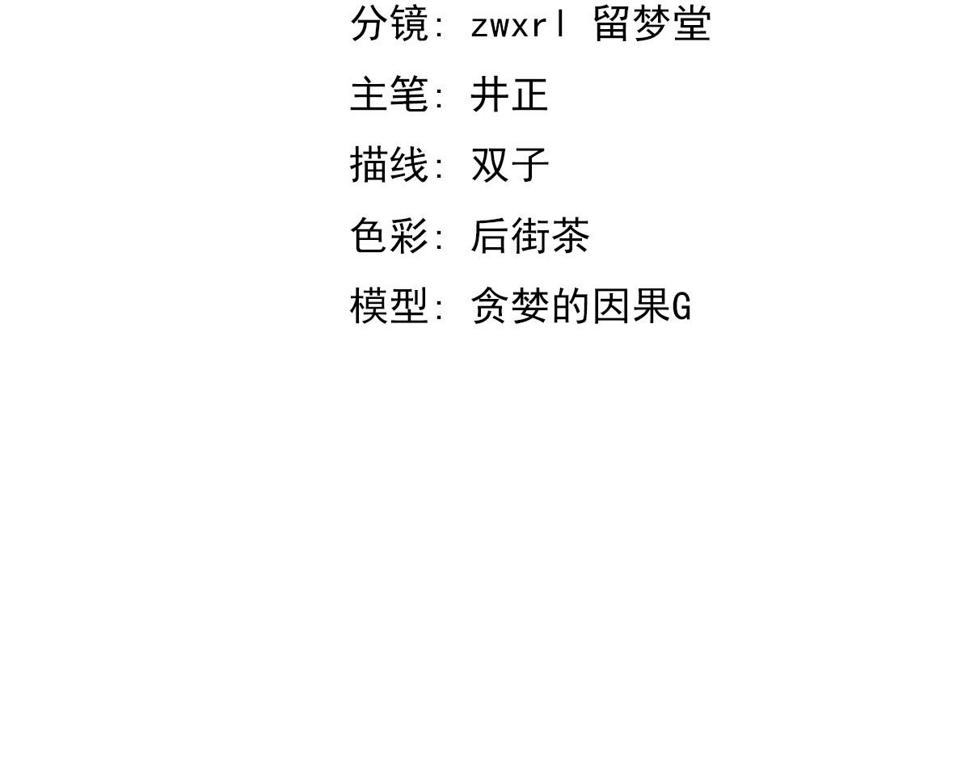 第94话 回援与激战7