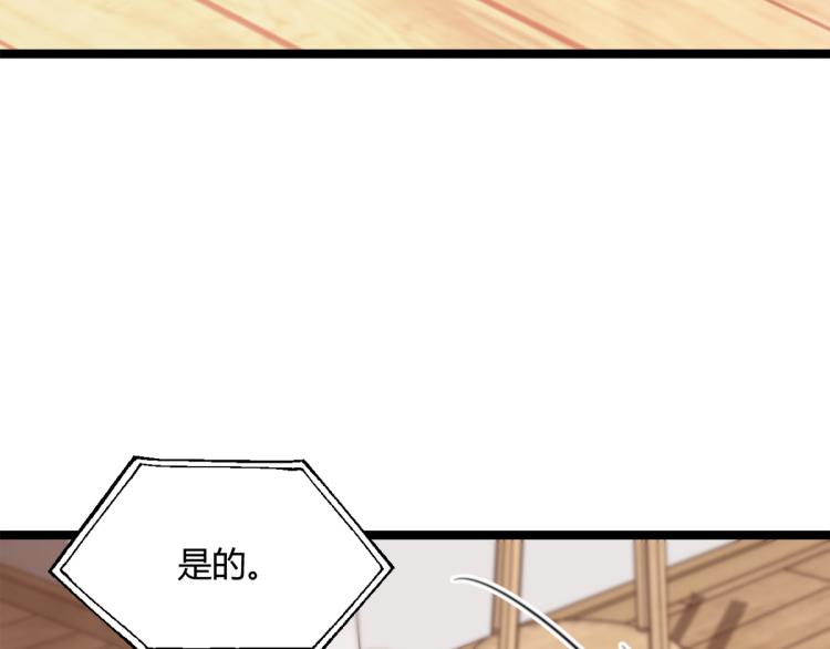 07话 奇怪的赵医生37