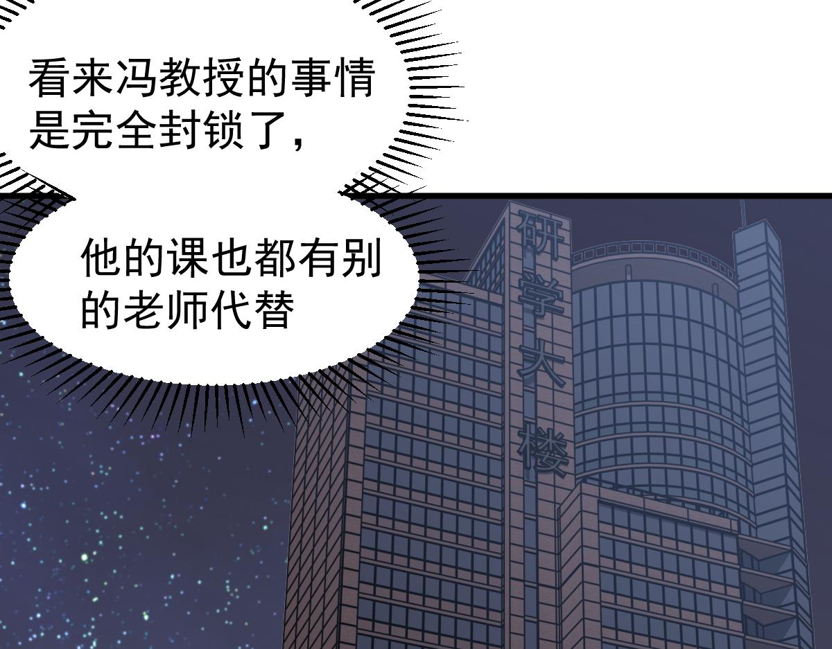 066话 参加联谊会148