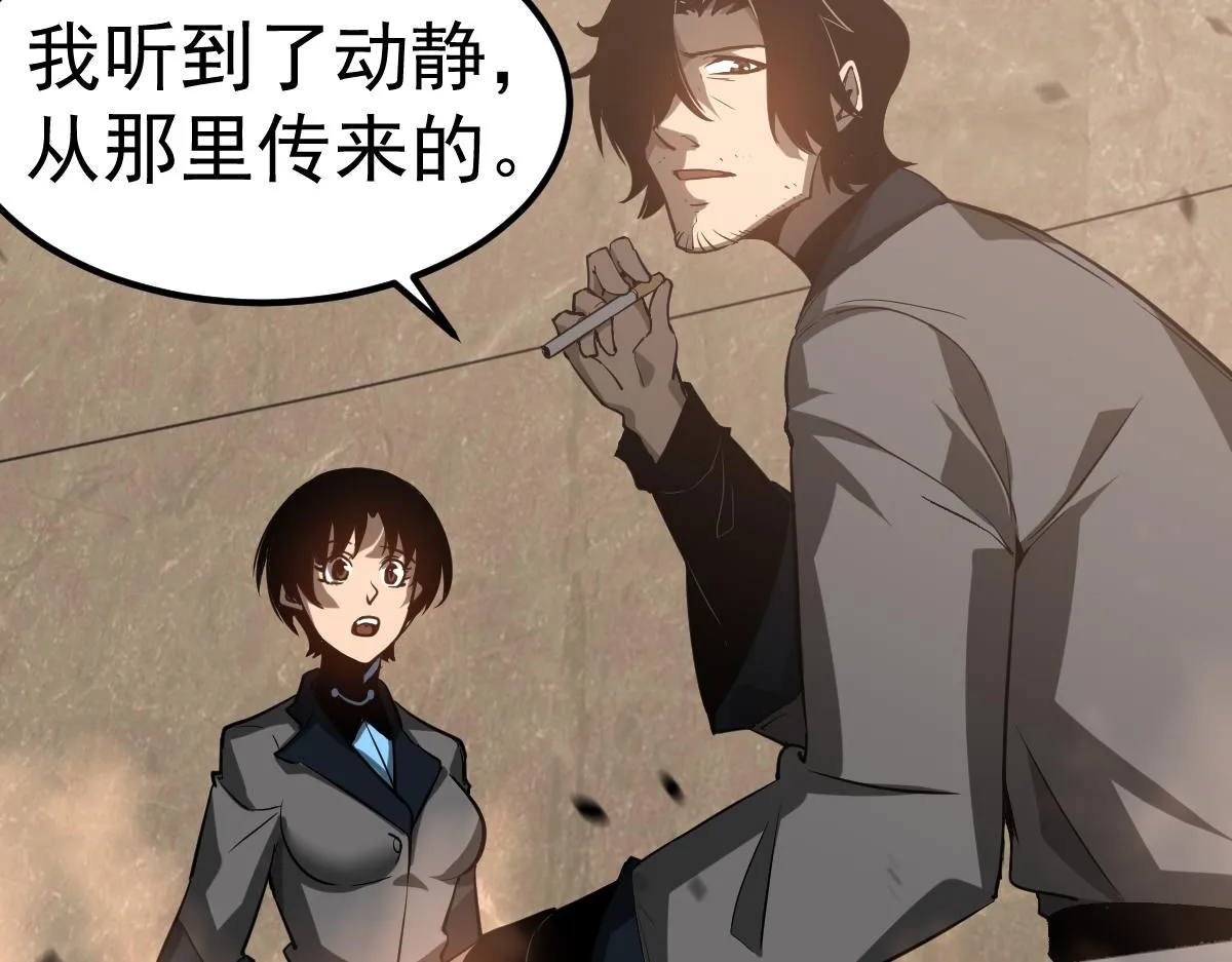 第106话 二楼怪人58