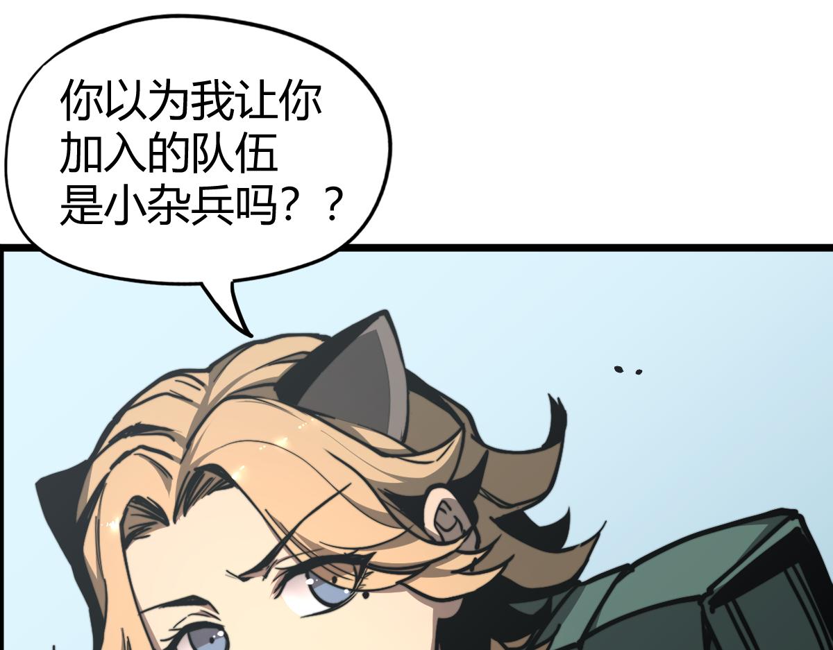 038话 历训开始—晨跑41